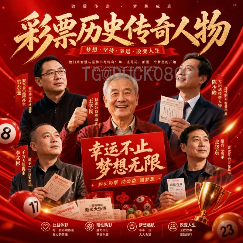 2026年世界杯球队名单前瞻：扩军48队的新格局与看点
